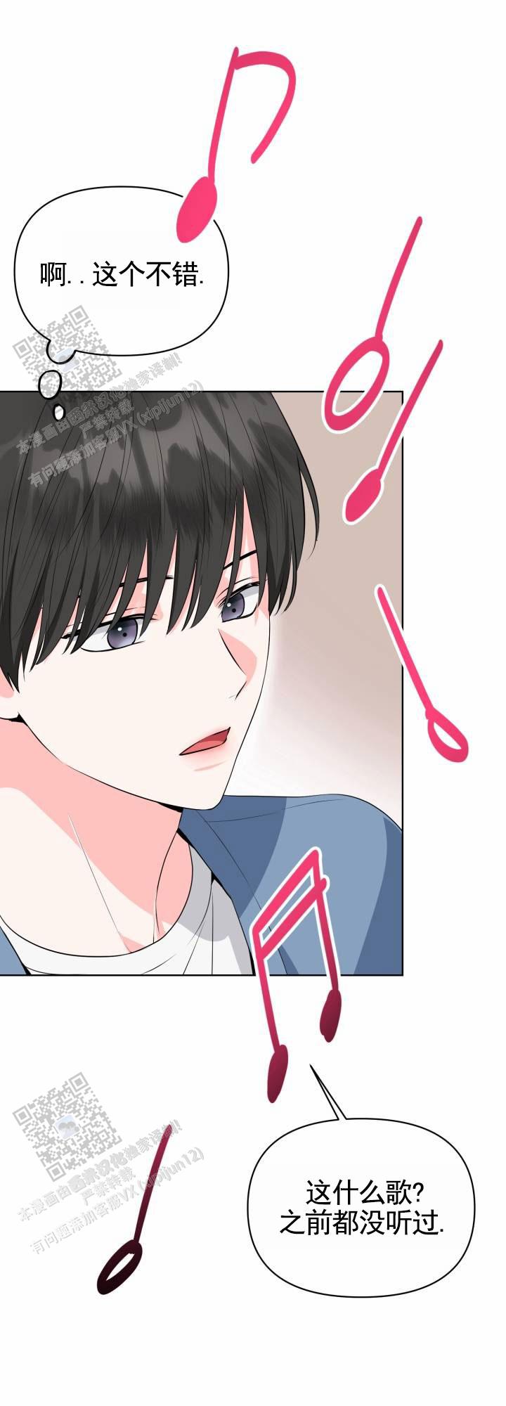重现江湖图片漫画,第12话2图