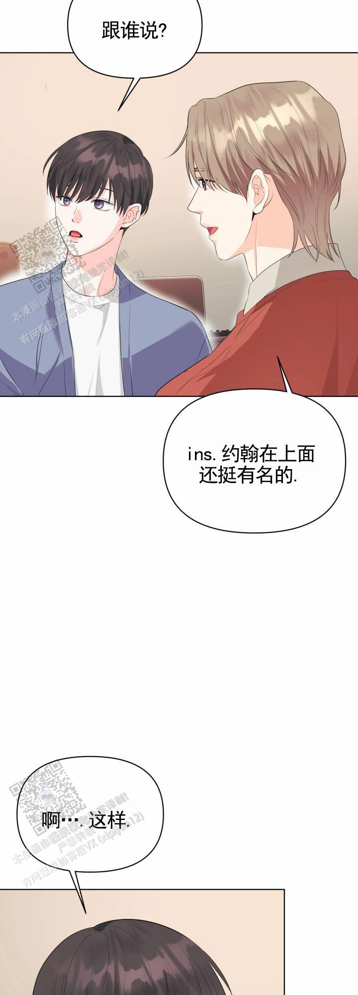 重现江湖图片漫画,第12话1图