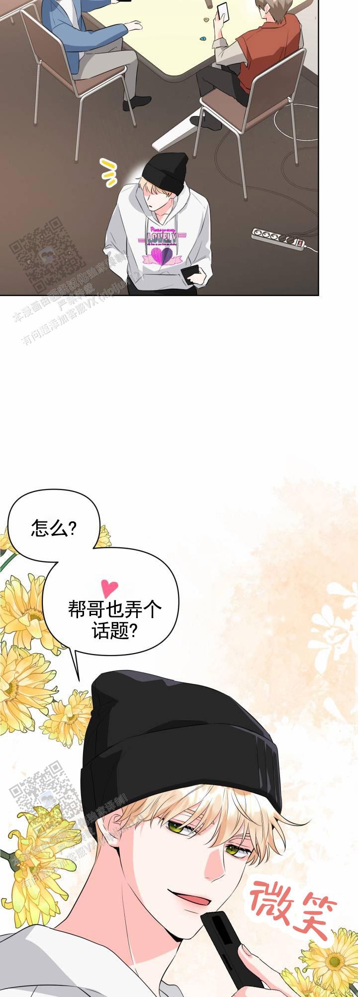 重现江湖图片漫画,第12话1图