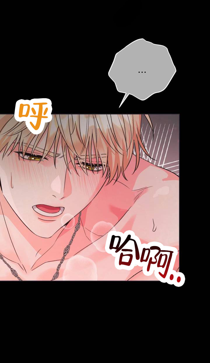 重现江湖图片漫画,第1话1图