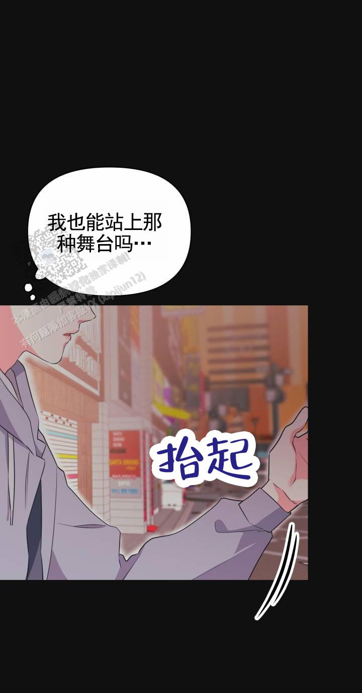 重现江湖图片漫画,第6话2图
