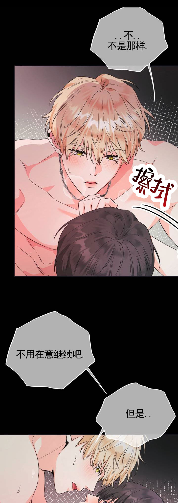 重现浪漫漫画,第1话1图