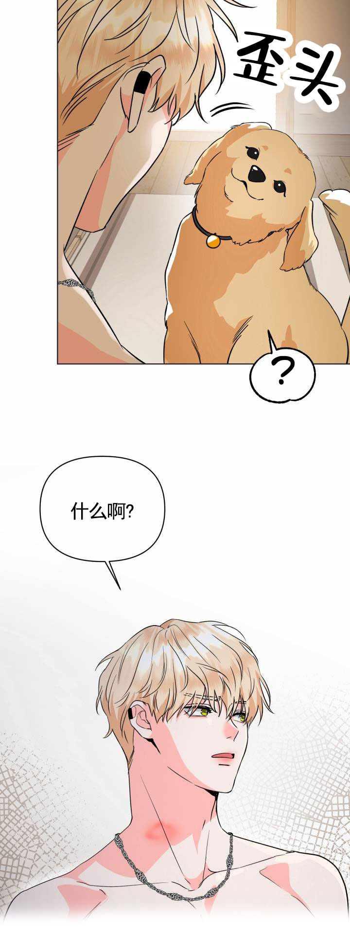 重现江湖图片漫画,第2话1图
