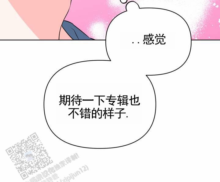 重现江湖图片漫画,第12话1图