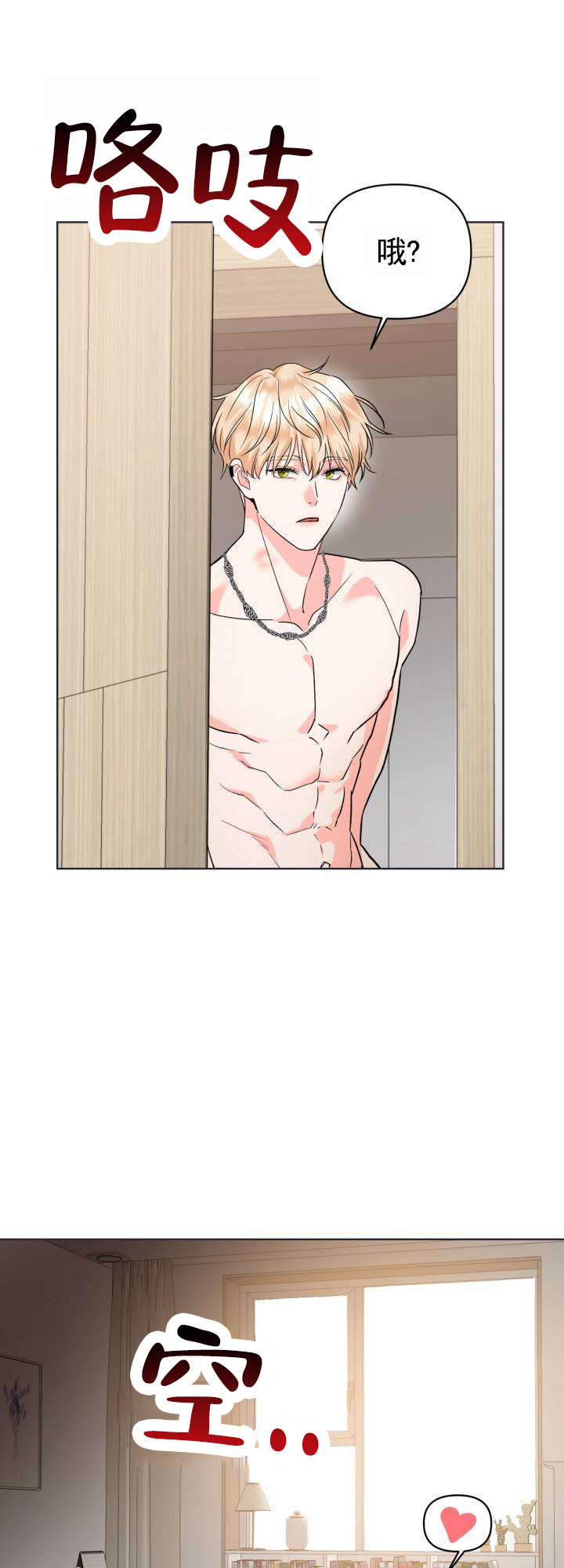 重现江湖图片漫画,第2话1图
