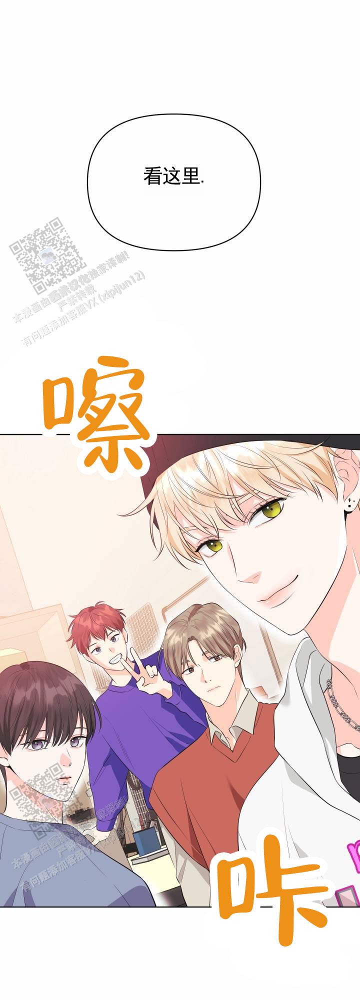 重现江湖图片漫画,第12话1图