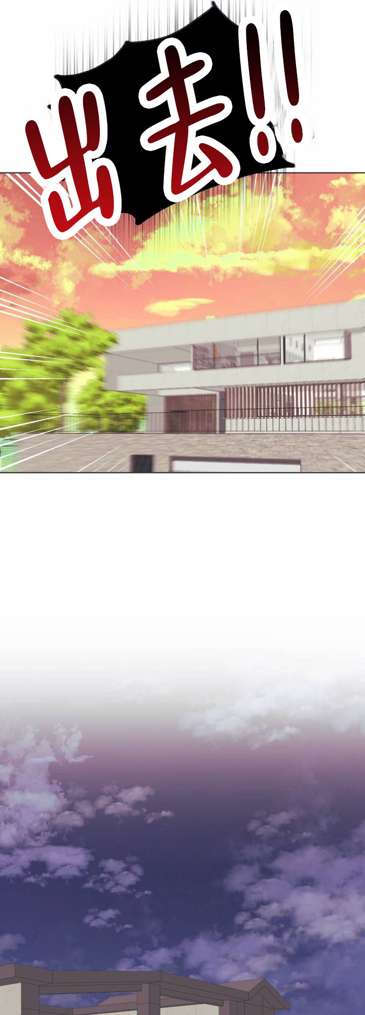 重现江湖图片漫画,第3话1图