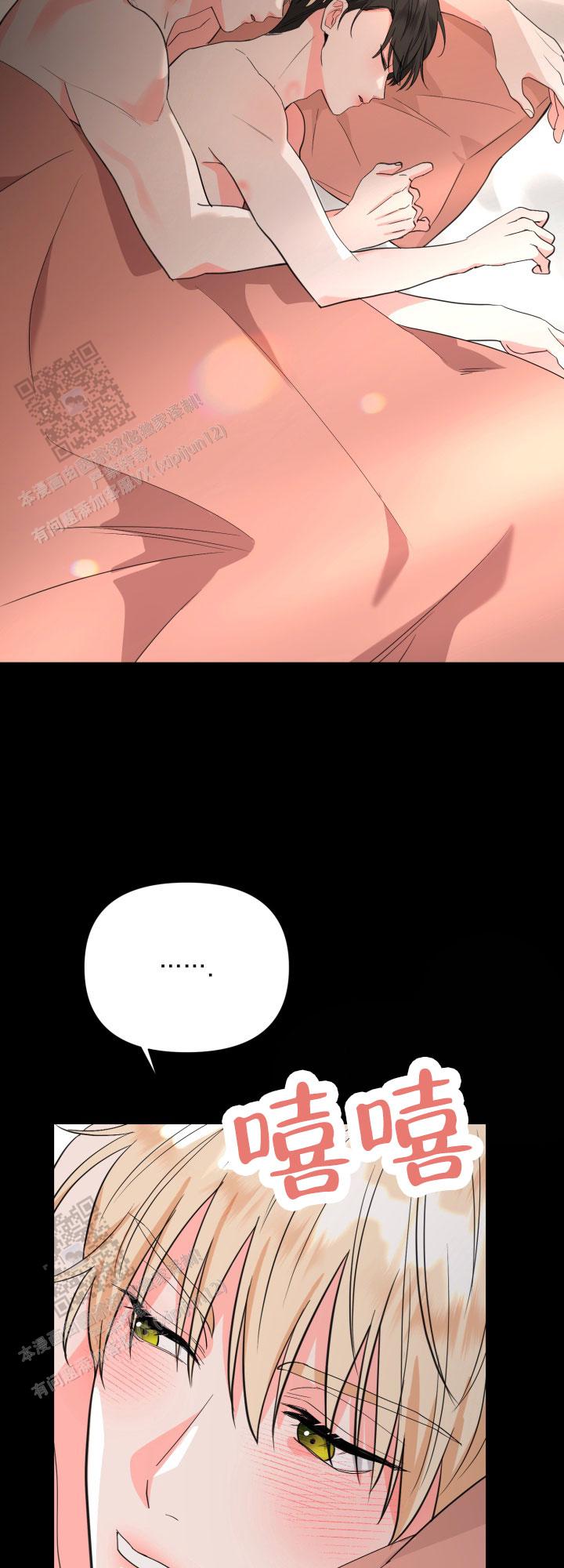 重现江湖图片漫画,第8话1图
