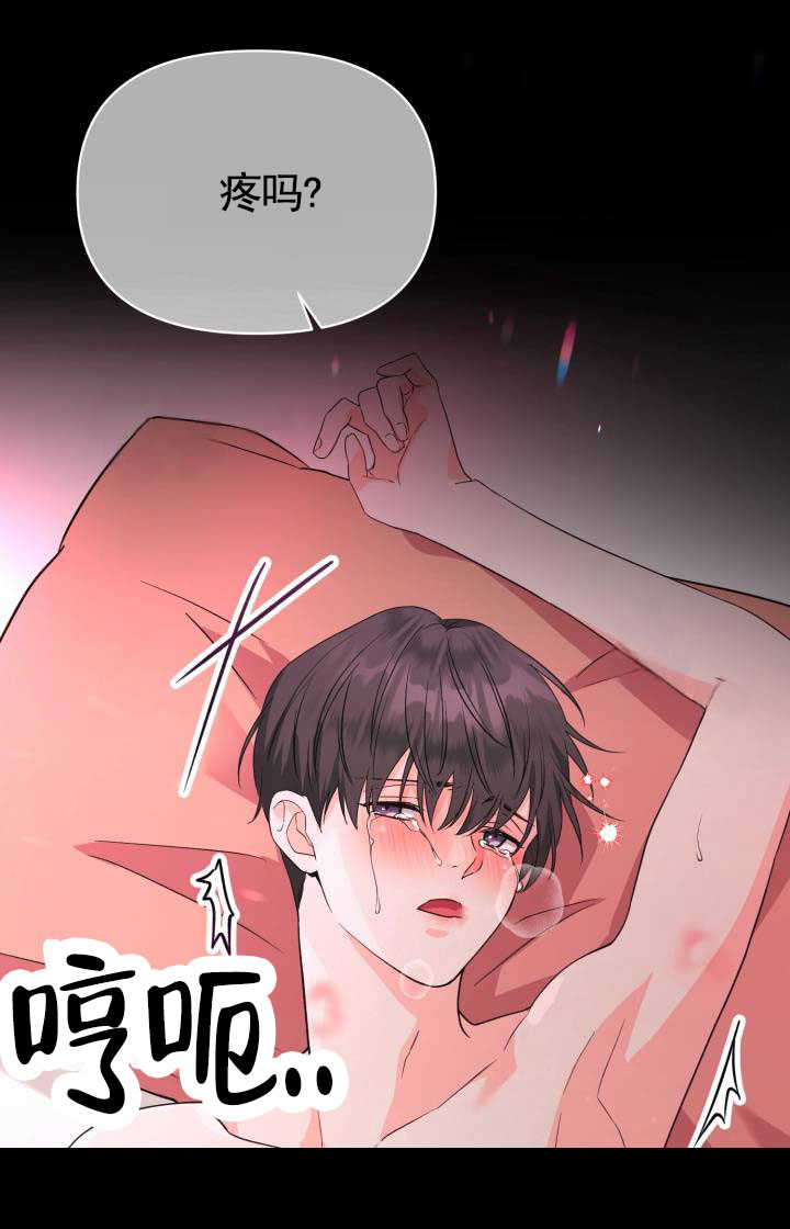 重现江湖图片漫画,第1话2图
