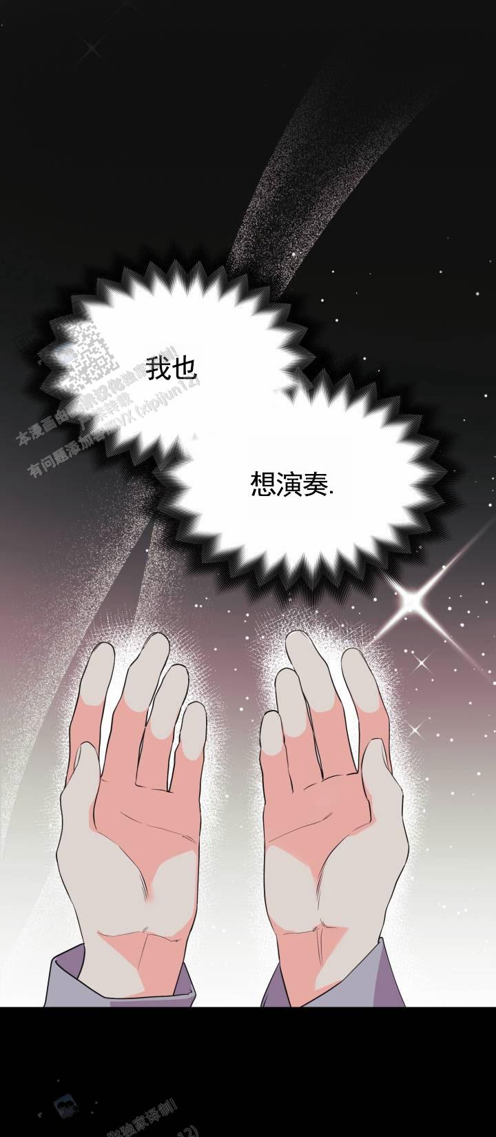 重现江湖图片漫画,第6话1图