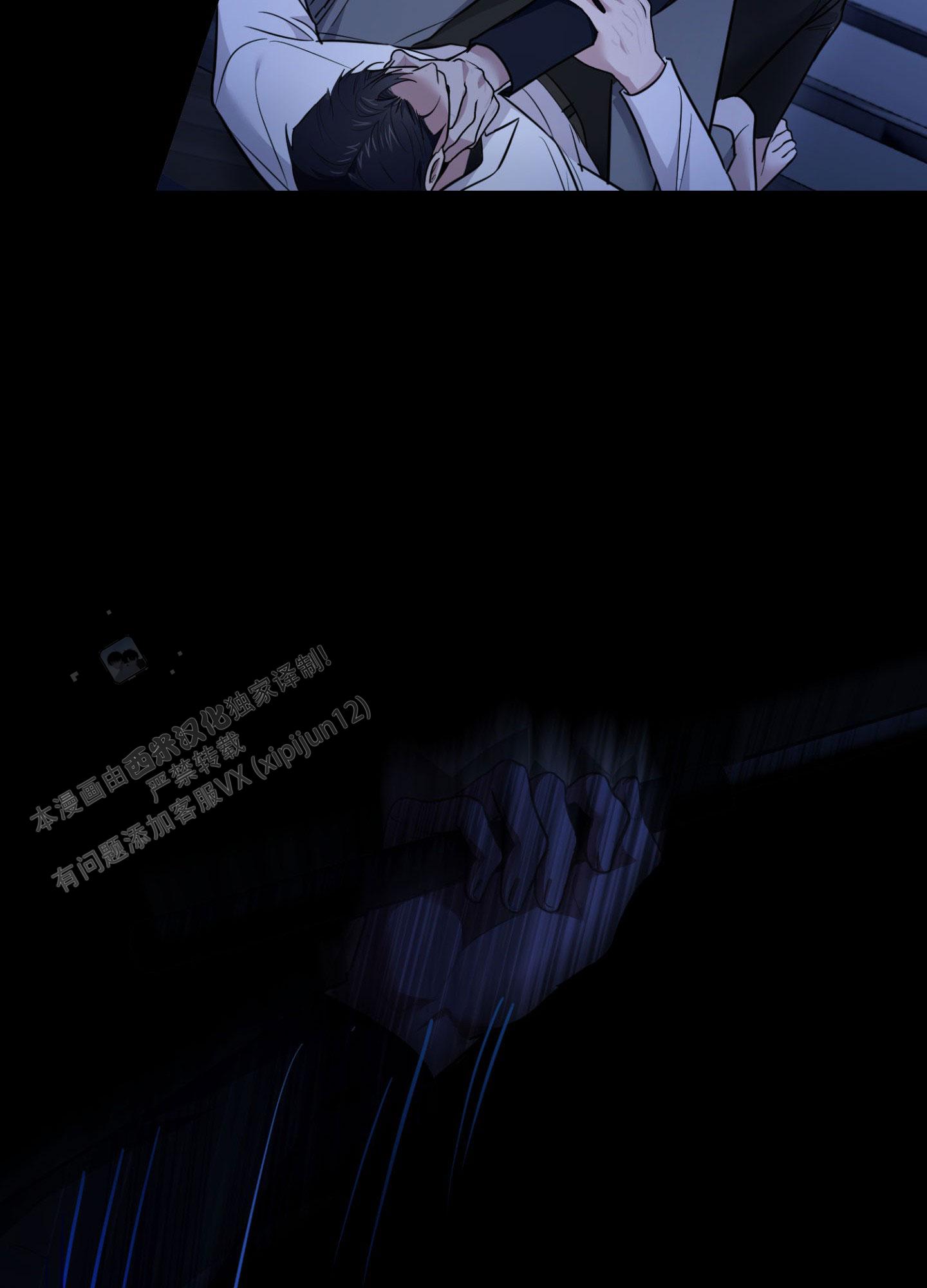 惊悚恋爱记漫画,第14话2图