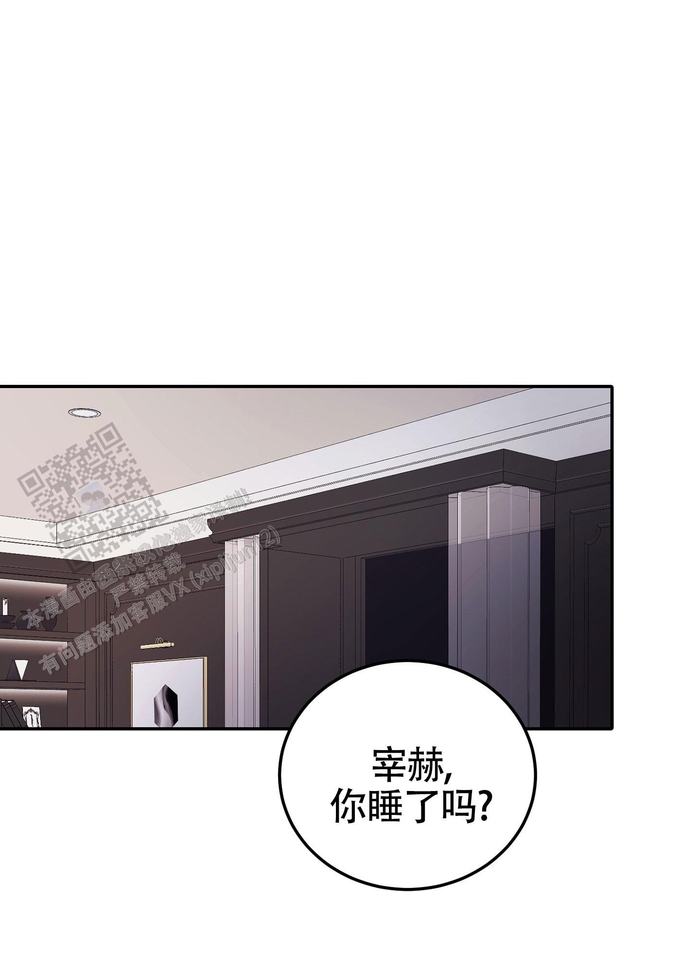 惊悚恐怖电影解说漫画,第11话1图