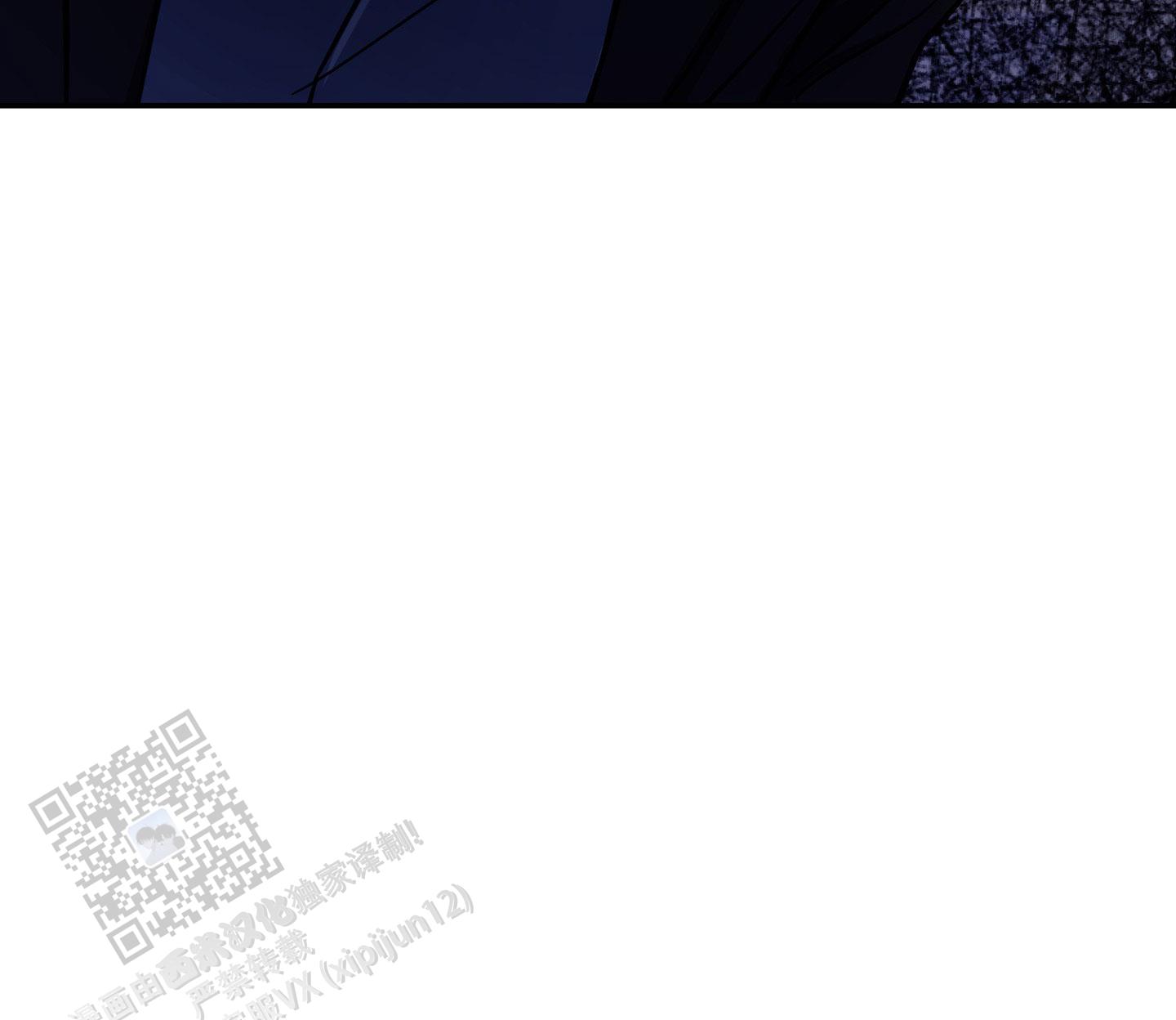 惊悚练习生txt漫画,第5话1图