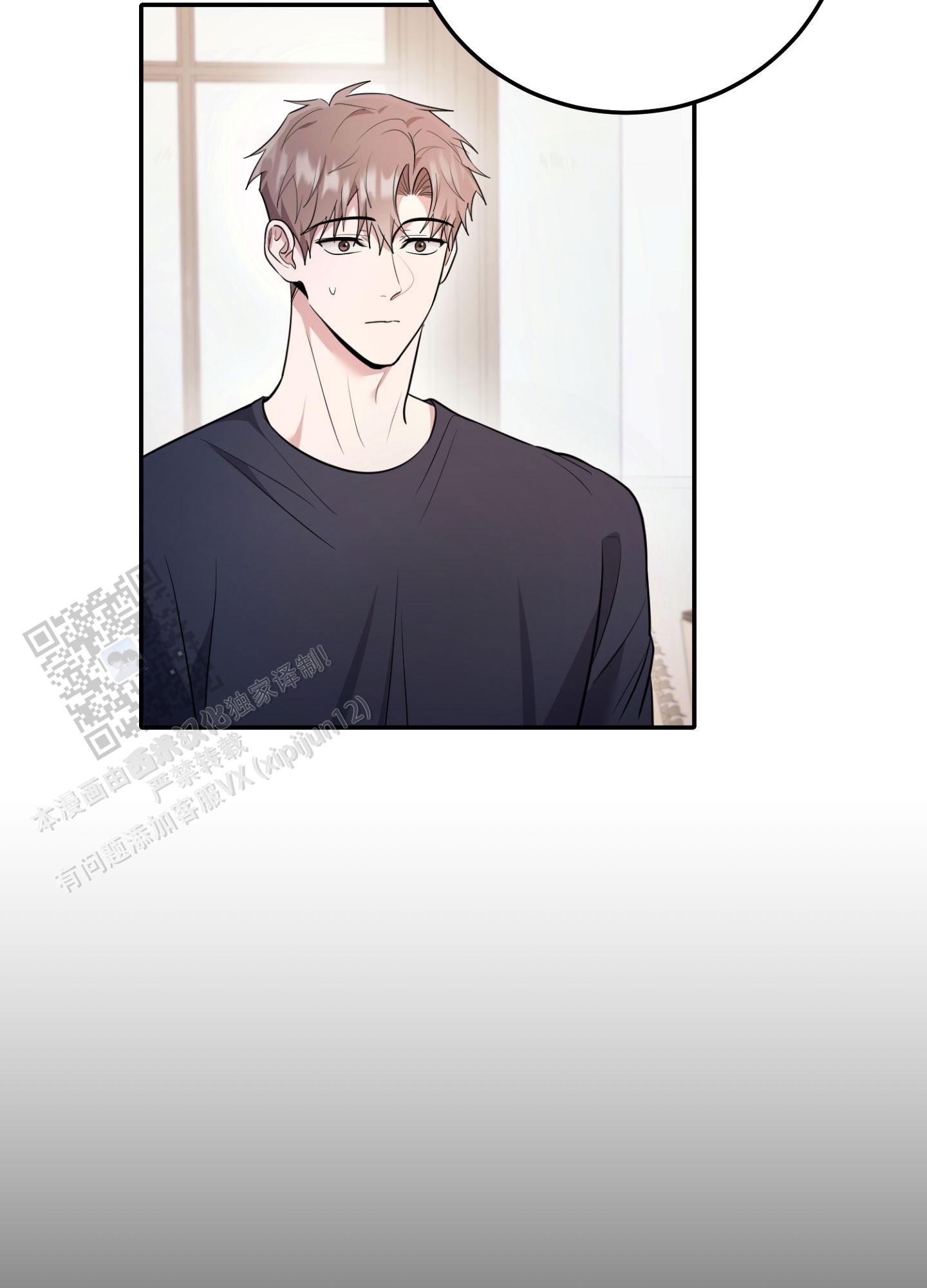 惊悚恋爱记漫画,第13话1图