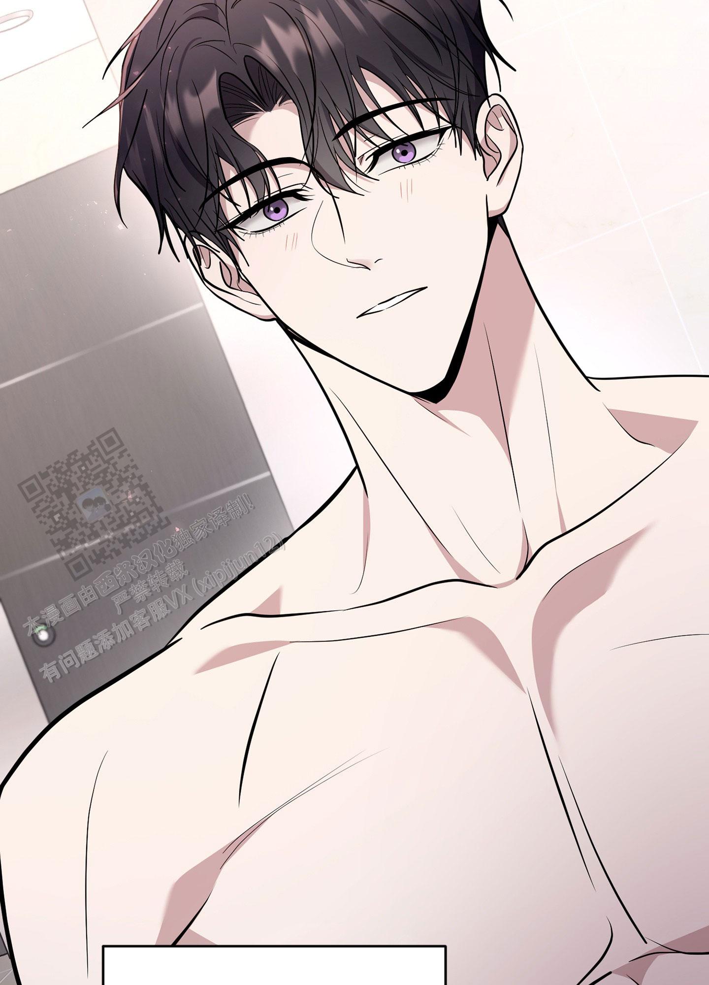 惊悚恋爱记漫画,第17话1图