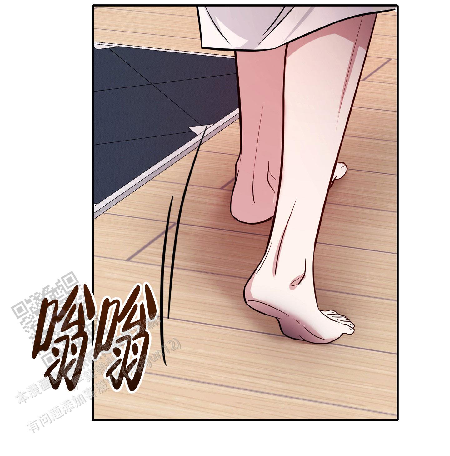 惊悚恋爱记漫画,第11话1图