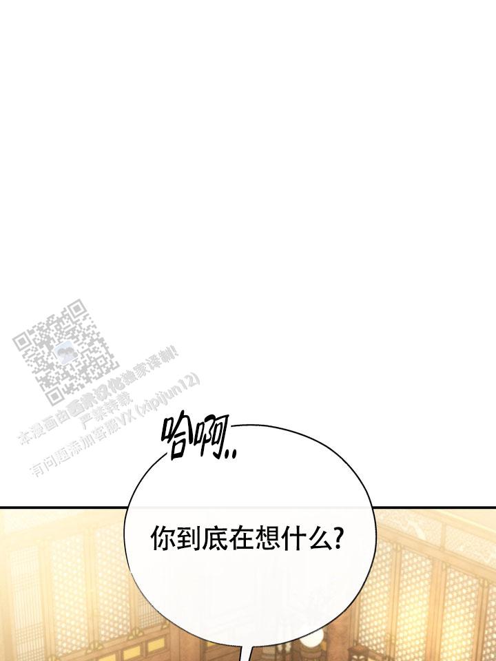 毒素漫画,第11话1图