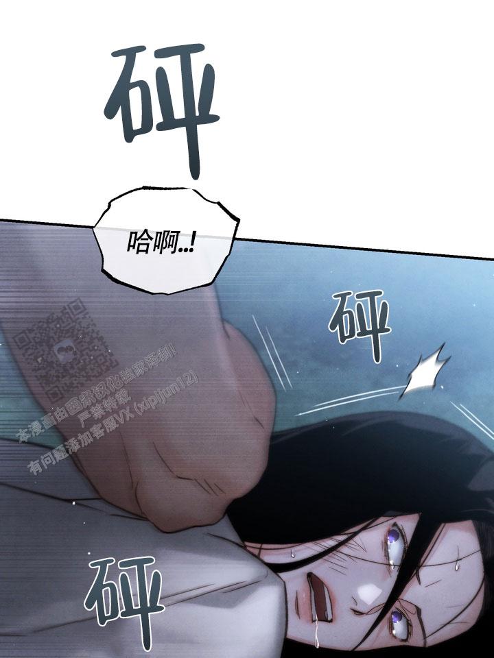 毒素漫画,第6话2图
