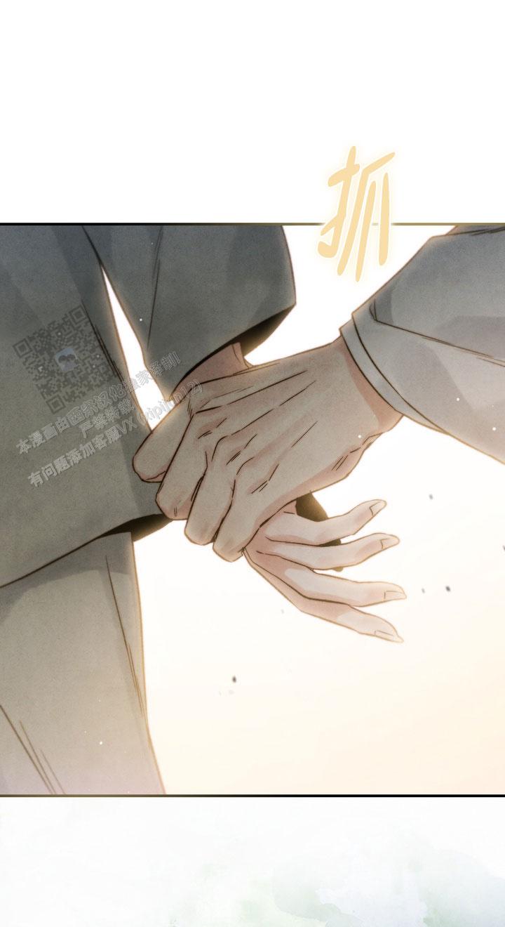 毒素漫画,第4话2图