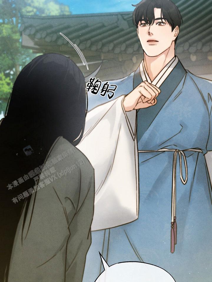 毒素漫画,第4话2图