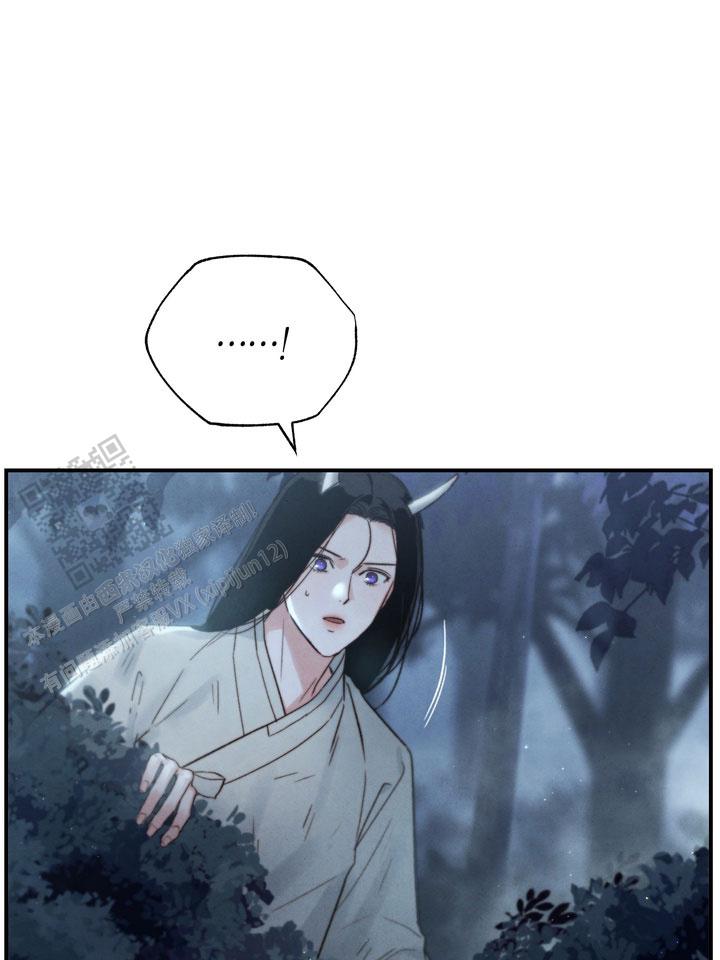 毒素有哪几种漫画,第14话2图