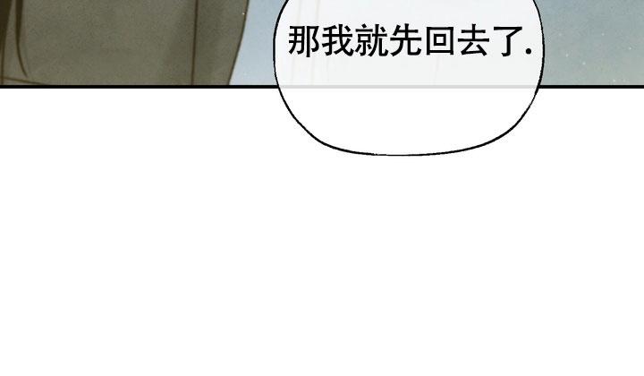毒素漫画,第4话1图