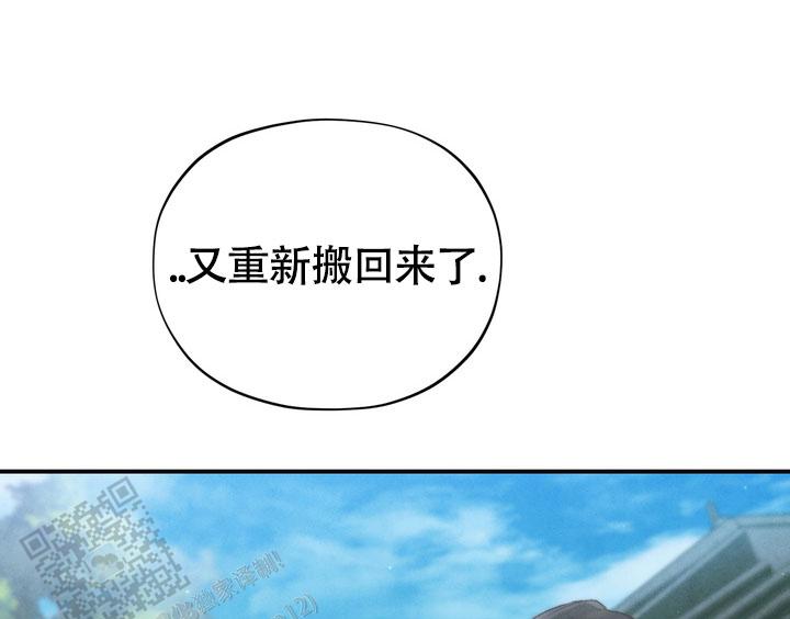 毒素漫画,第4话1图