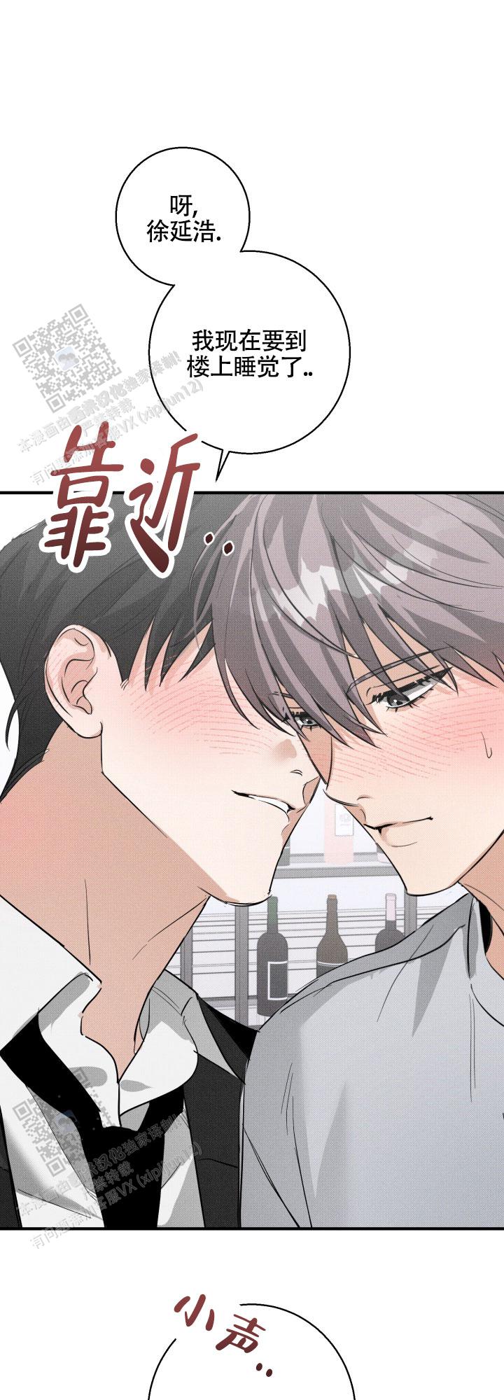 腹黑谋少法医妻免费阅读漫画,第8话2图