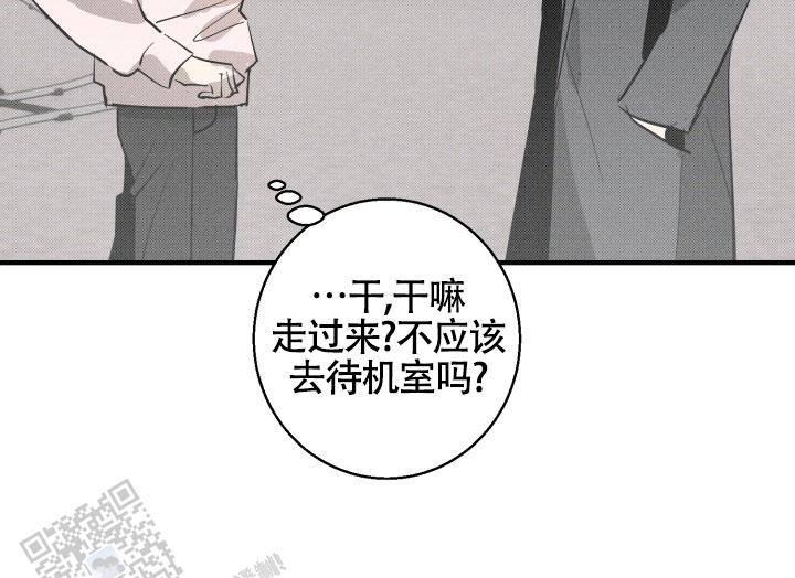 腹式呼吸的正确方法漫画,第11话1图