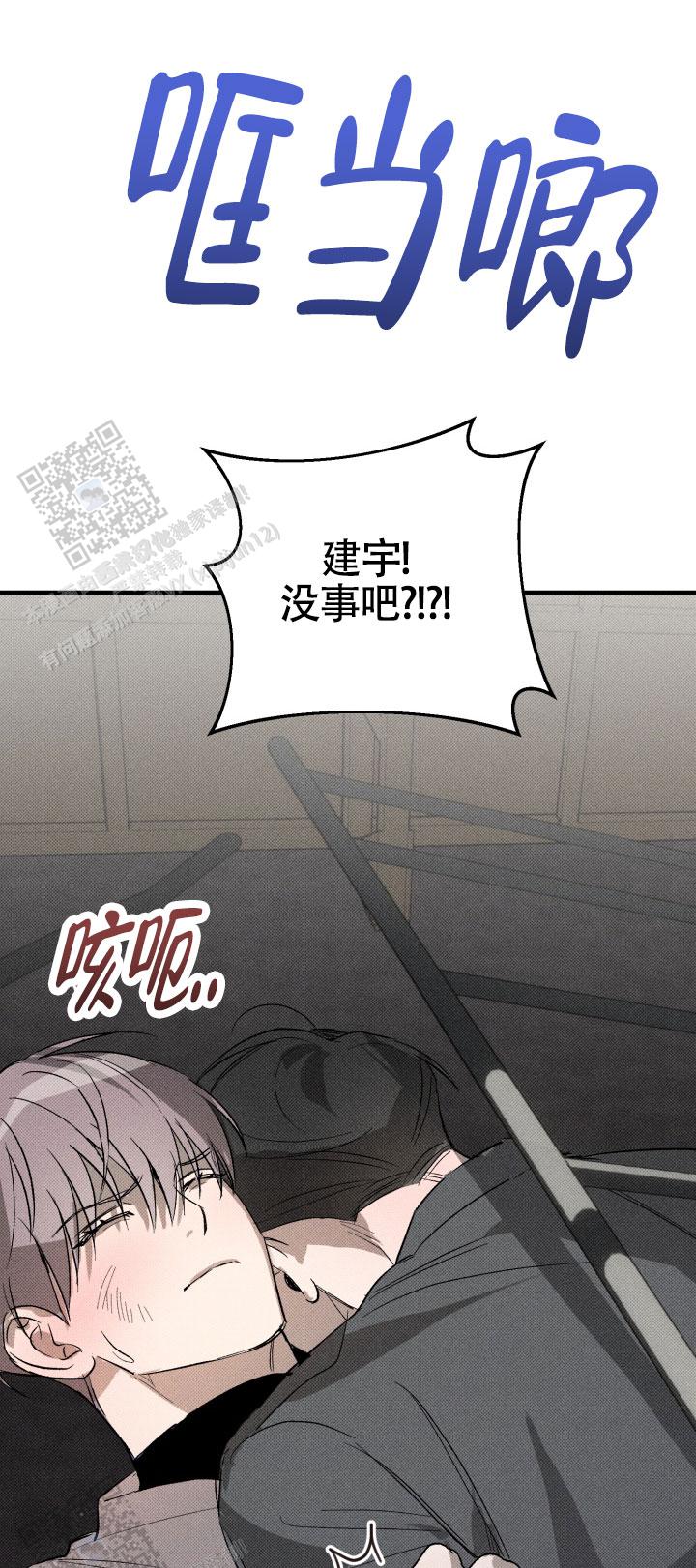 腹黑军长惹不起全文免费阅读漫画,第13话2图