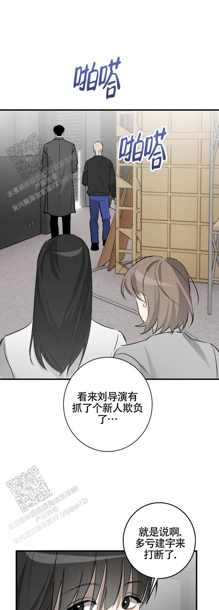 腹式呼吸的正确方法漫画,第11话1图