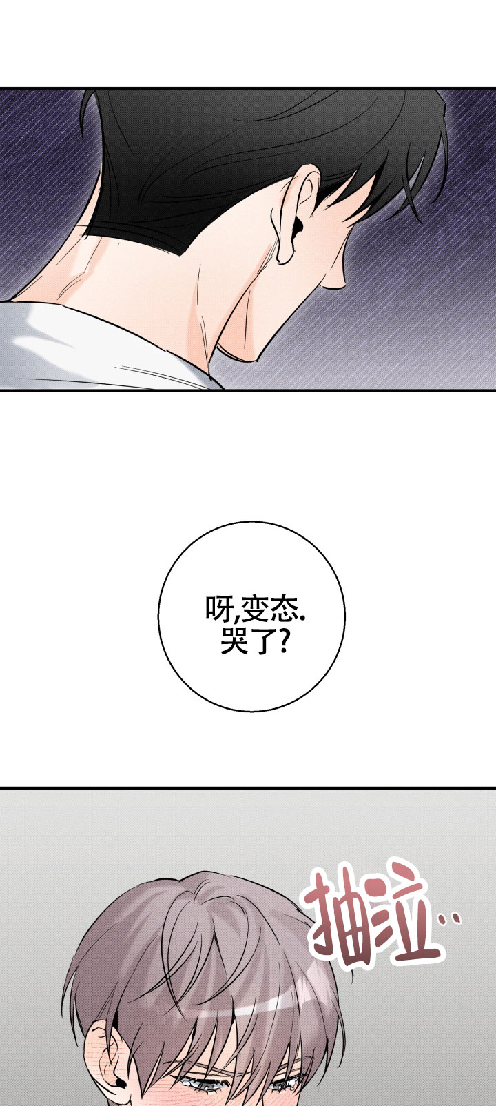 腹黑将军不好惹小说漫画,第3话2图