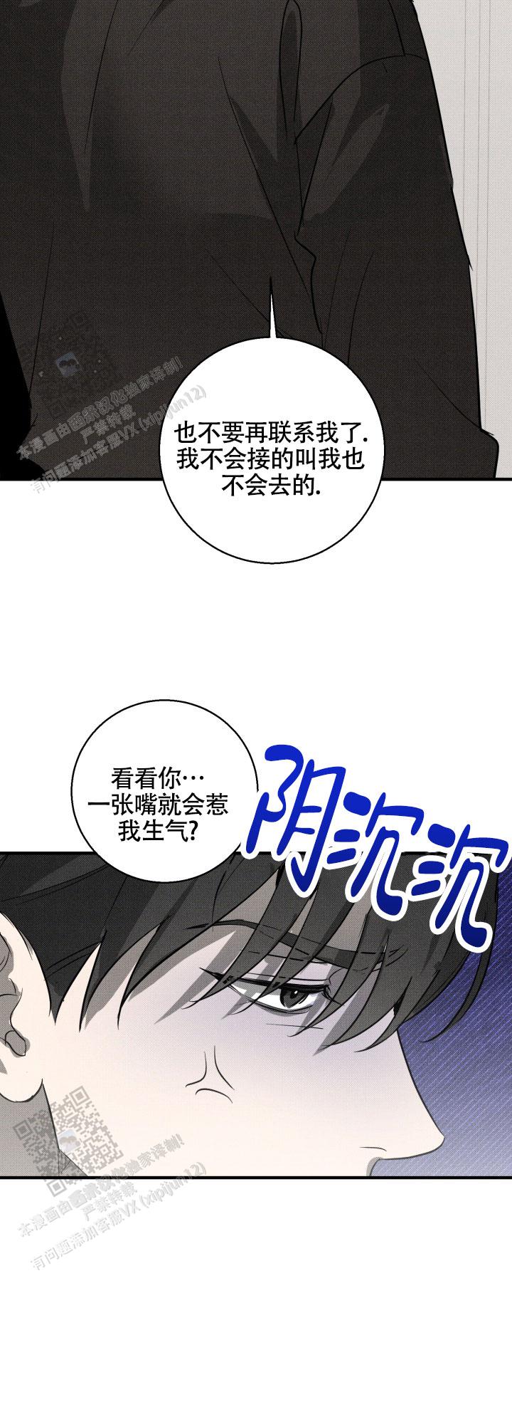 腹部ct能检查哪些疾病漫画,第10话2图