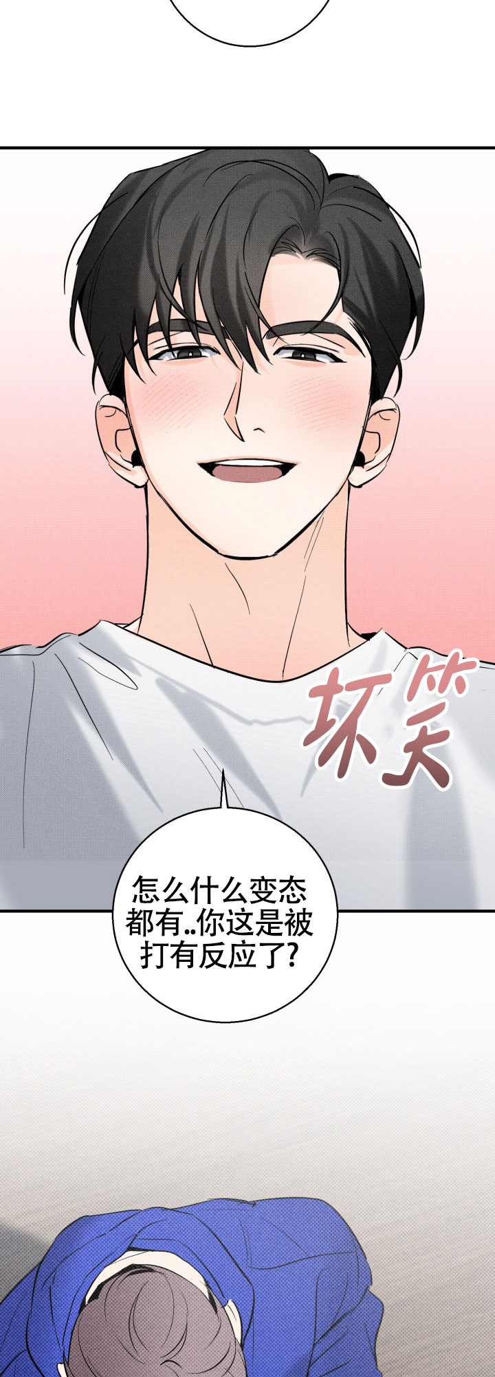 腹黑将军要休妻沐云初免费阅读漫画,第3话2图