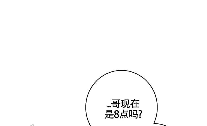 腹黑初恋漫画,第7话1图