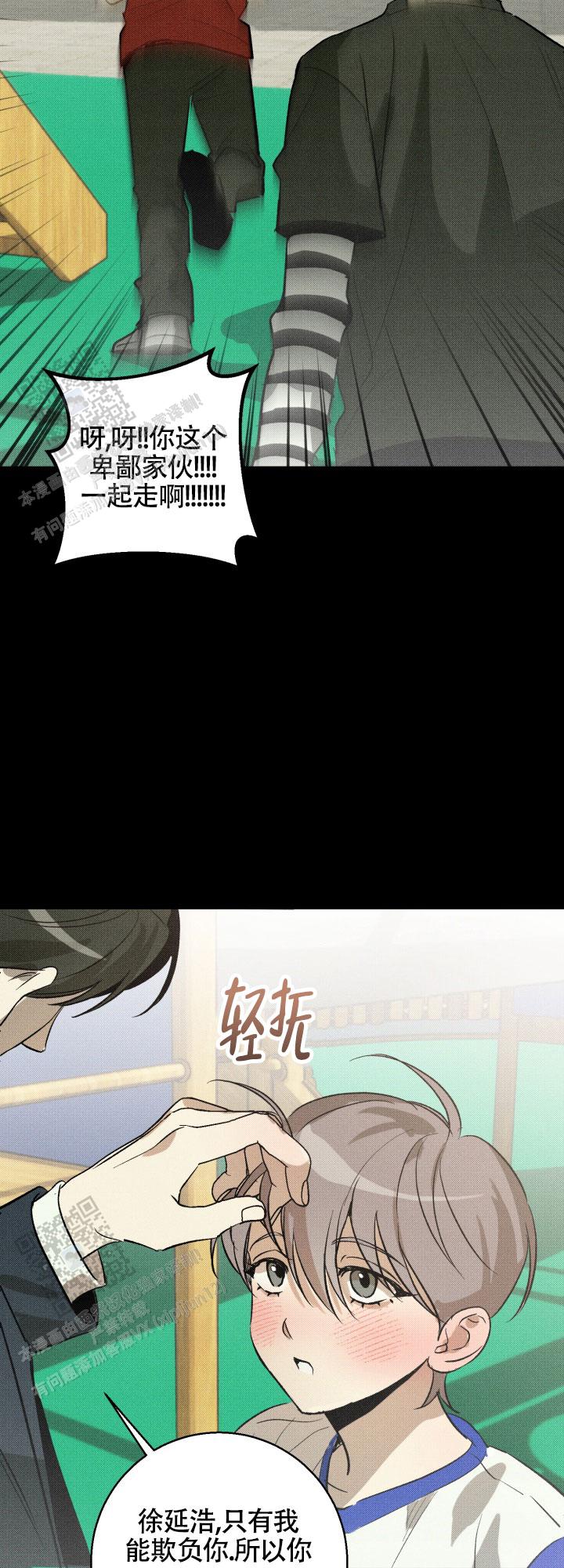 腹部ct能检查哪些疾病漫画,第14话2图