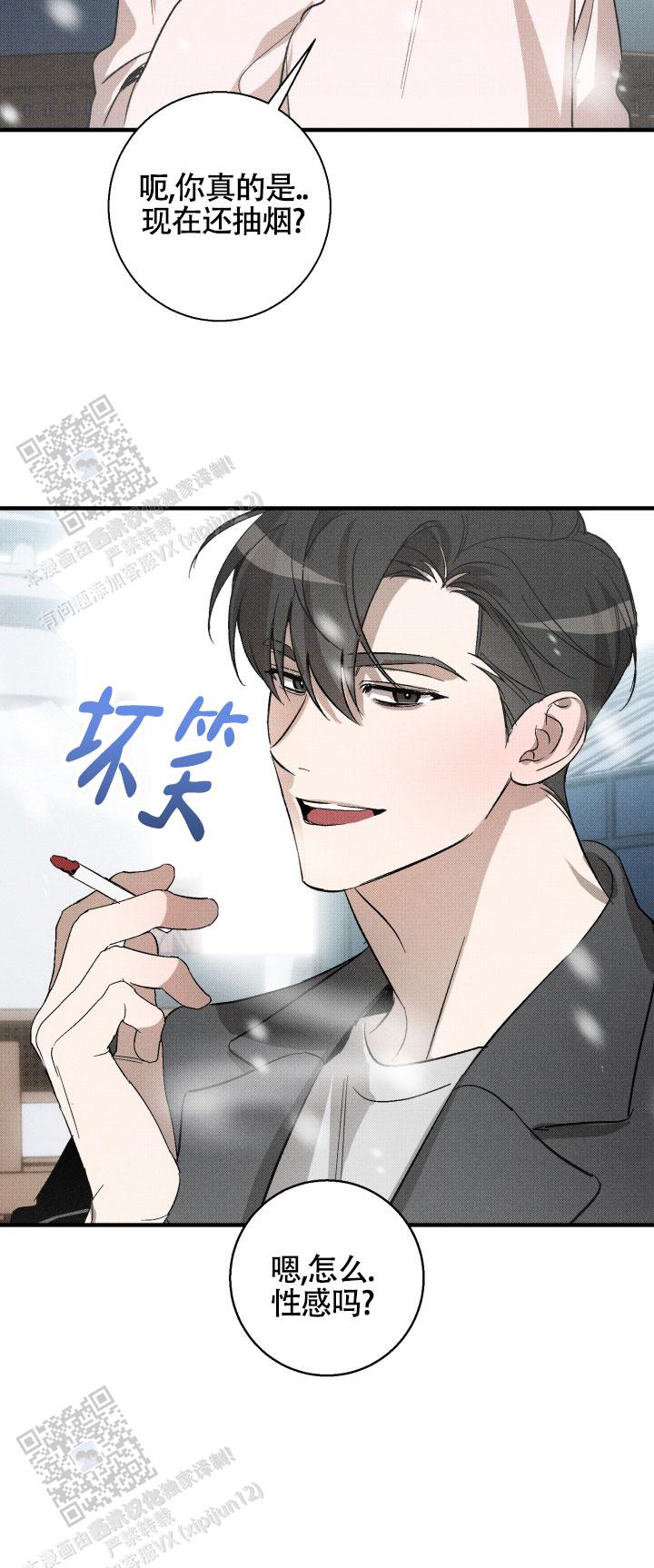 腹黑将军不好惹小说漫画,第12话1图