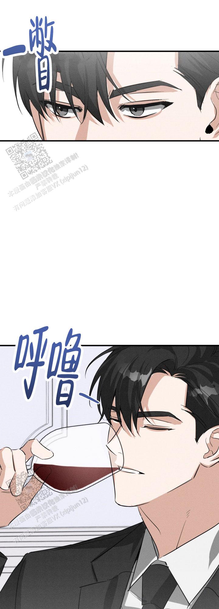 腹式呼吸的正确方法漫画,第7话2图