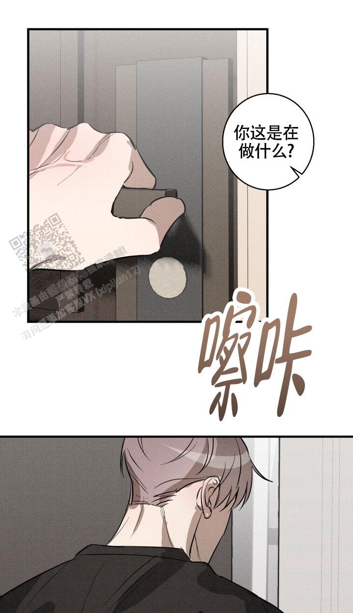 腹部ct能检查哪些疾病漫画,第10话1图