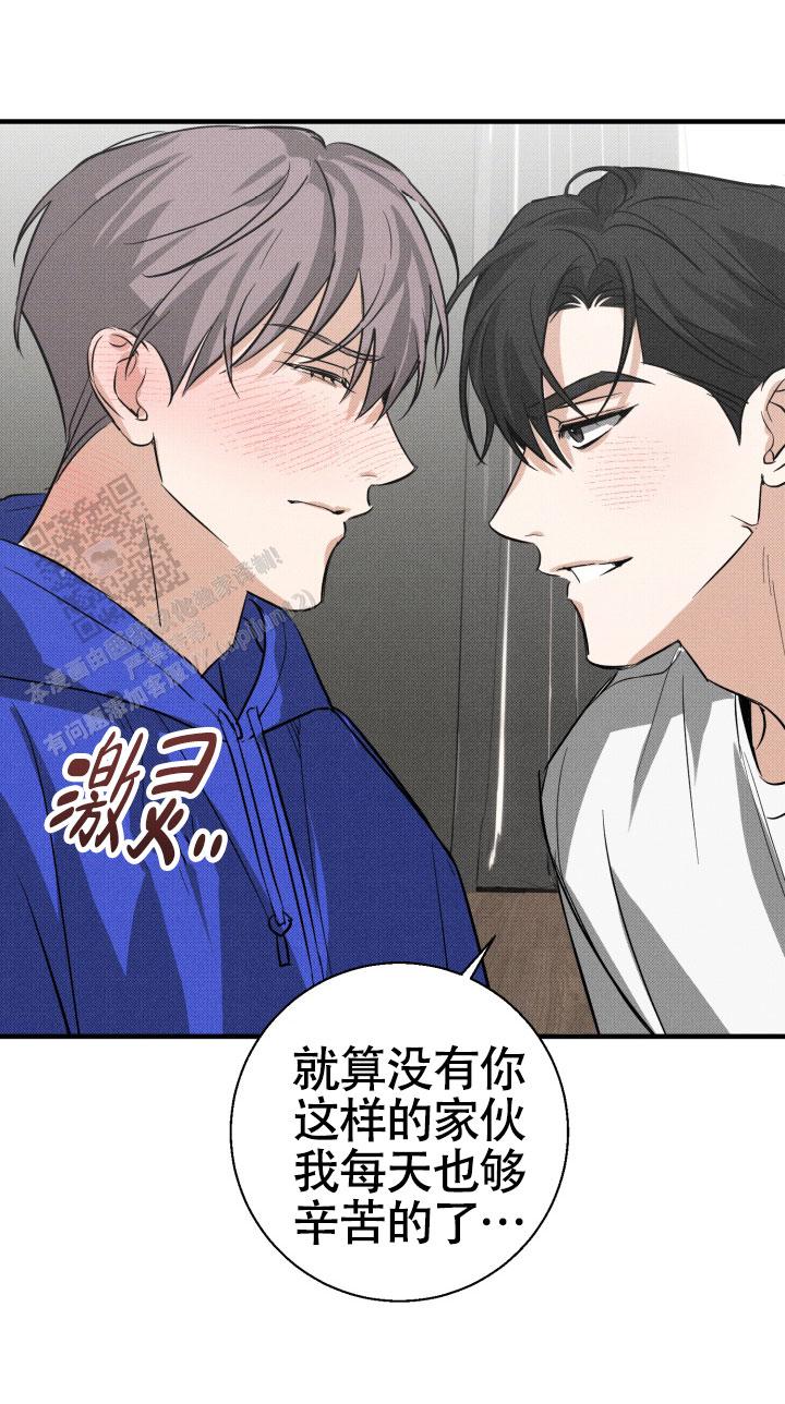 腹黑军长惹不起全文免费阅读漫画,第4话2图