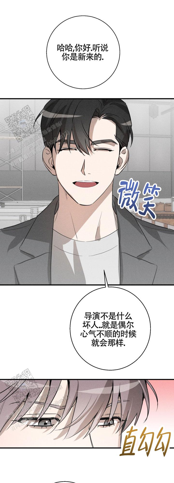 腹式呼吸的正确方法漫画,第11话2图