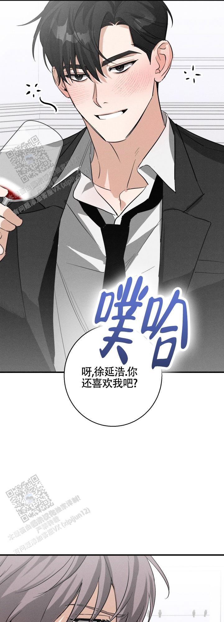 腹部ct能检查哪些疾病漫画,第8话2图