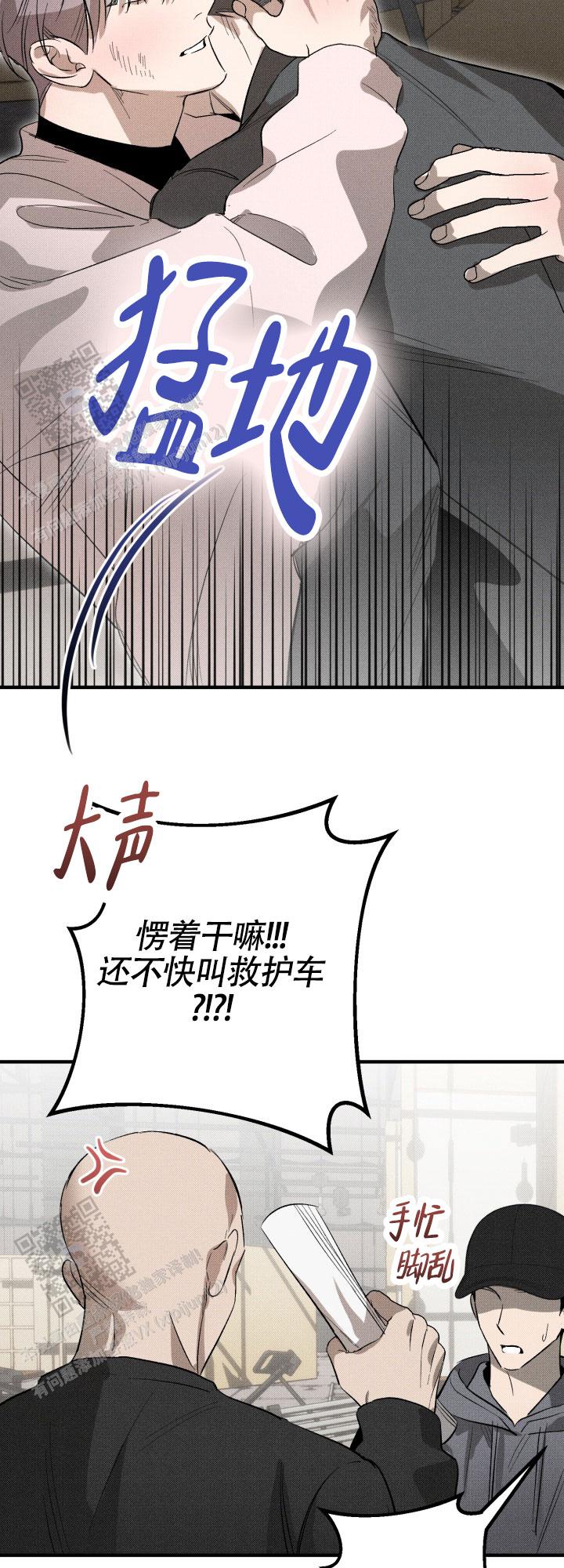 腹黑谋少法医妻免费阅读漫画,第13话2图