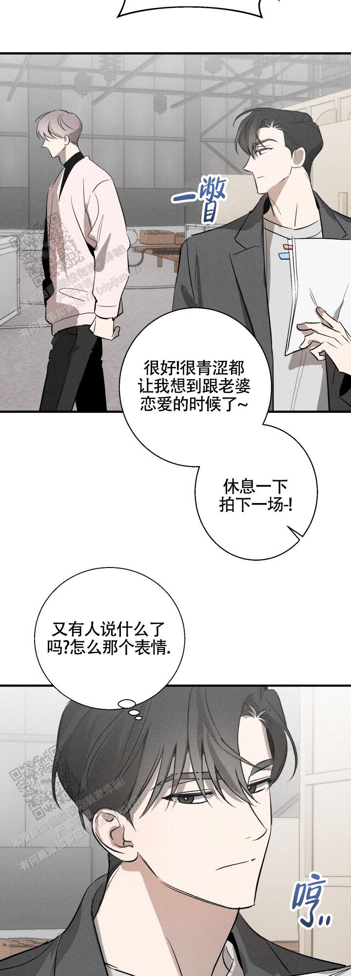 腹式呼吸法图解漫画,第12话1图