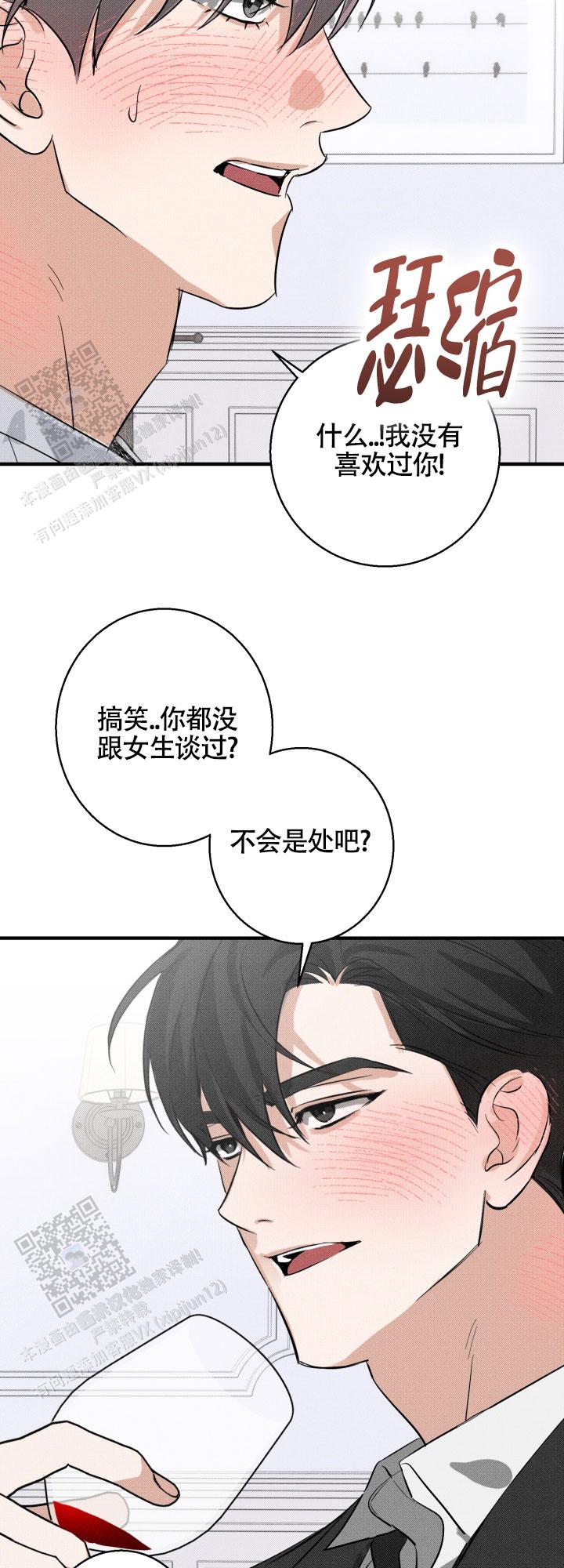 腹部ct能检查哪些疾病漫画,第8话1图