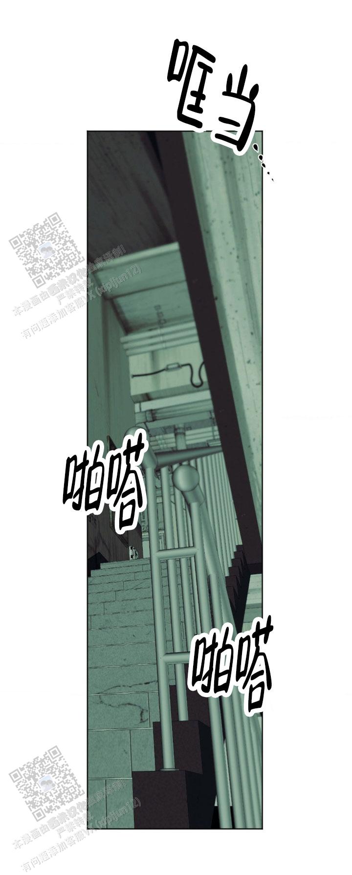 欲望深渊漫画,第50话1图