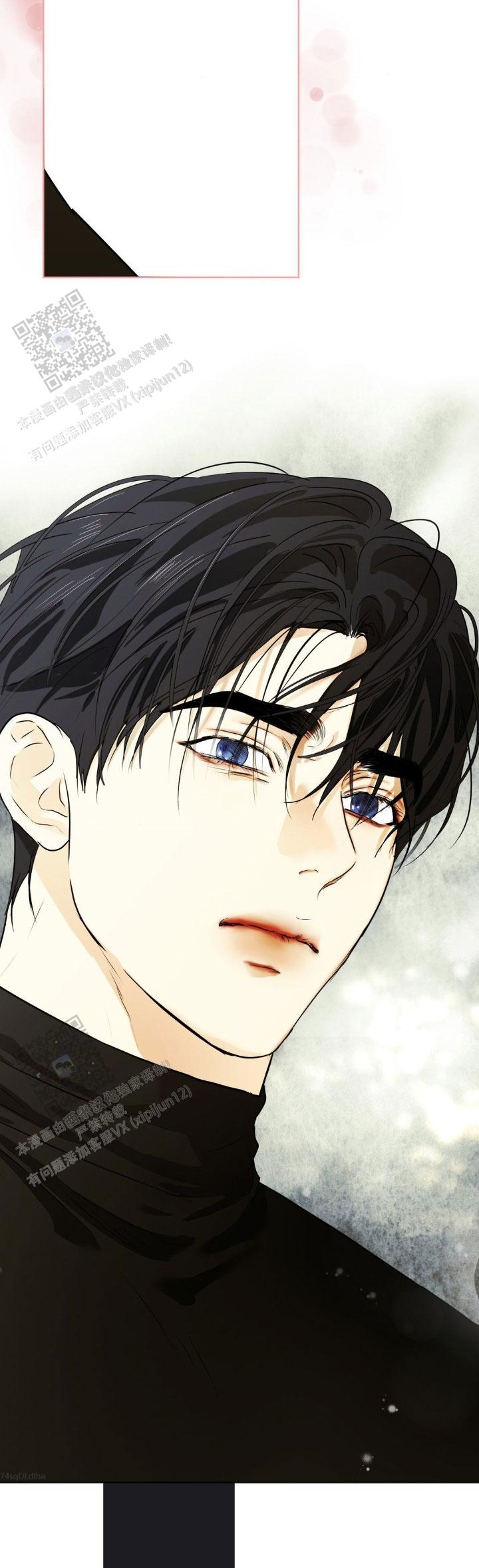 欲望深渊漫画,第56话2图