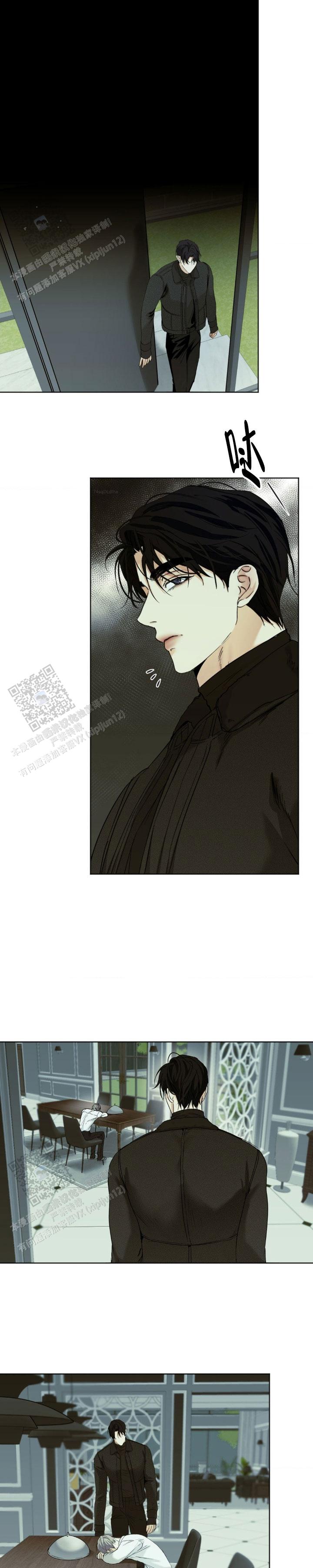 欲望深渊漫画,第55话1图