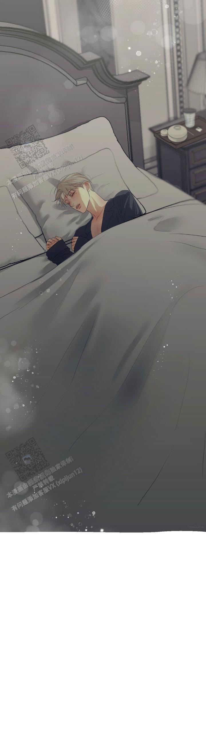 欲望深渊漫画,第19话1图