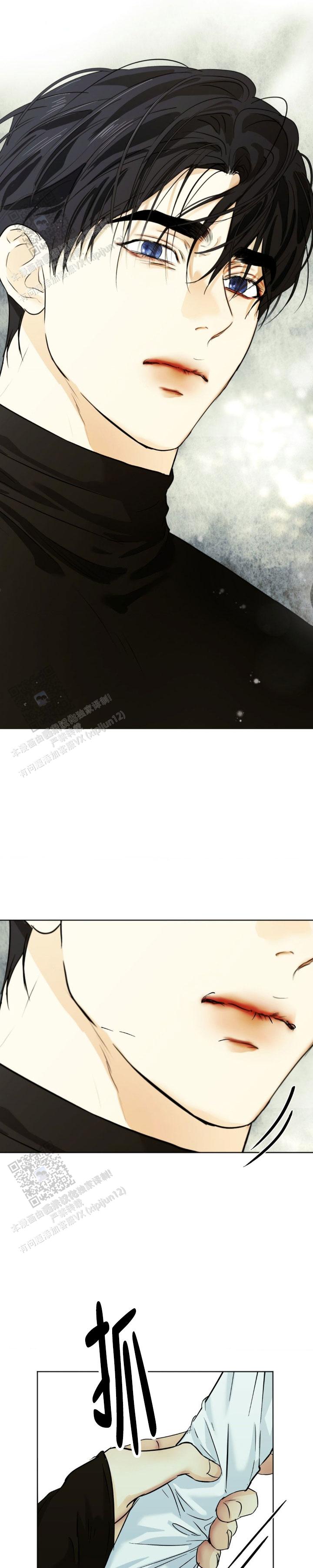 欲望深渊漫画,第57话2图